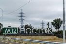 В этом году дорожники дотянут федеральную трассу М-12 до Тюмени