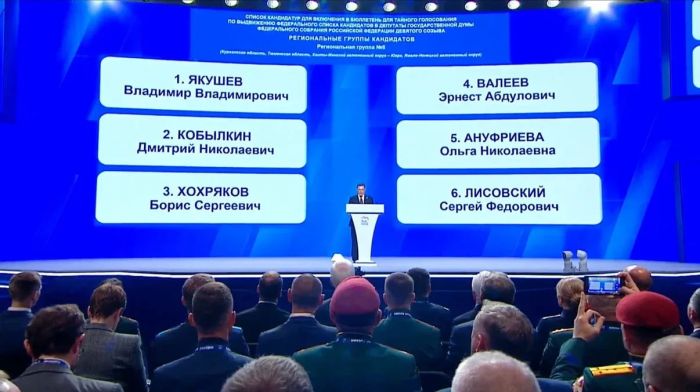 В Москве утвердили кандидатов «Единой России» на выборы в Госдуму