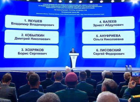 В Москве утвердили кандидатов «Единой России» на выборы в Госдуму