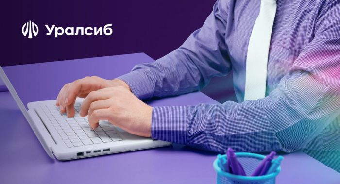 ​Банк Уралсиб запустил курьерский сервис для дистанционного обслуживания малого и среднего бизнеса