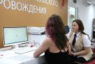Жители Югры смогут оформить больше мер поддержки через МФЦ