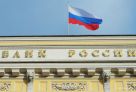 Банк России снизил ключевую ставку до 14%