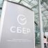 ​Больше 10,5 тысячи семей в УрФО и Башкирии решили проблемы с кредитами с помощью Сбера в апреле–июне 2026 года
