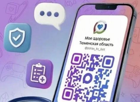 Главные операторы связи в России сделают бесплатным трафик через Max