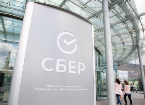 ​Сбер запустил бизнес-помощника по найму сотрудников
