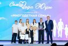 Югра одной из первых в России откроет региональное отделение Фонда защиты детей
