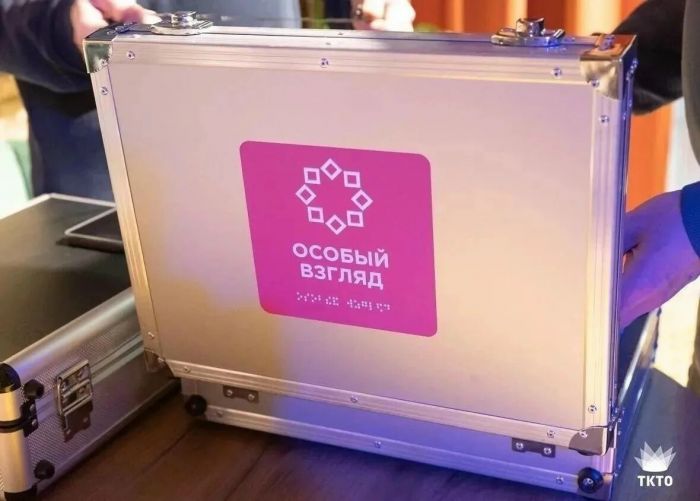 ​В Тюмени запускают проект «Тифлоград72» для людей с нарушением зрения