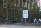 ​Сургут подготовил базу из 66 тысяч захоронений для возможного подключения к «Госуслугам»