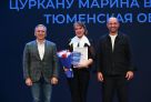 Три проекта из Тюменской области стали победителями всероссийской премии «Патриоты России»