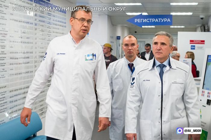 ​Александр Моор оценил результаты модернизации первичного звена здравоохранения региона