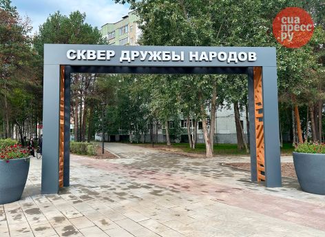 Сквер Дружбы народов в Сургуте открыт после обновления. Что там теперь и куда делся бюст Димитрова // ФОТО