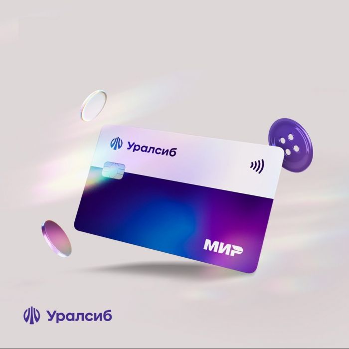​Банк Уралсиб запустил новую услугу «Прибыль+»