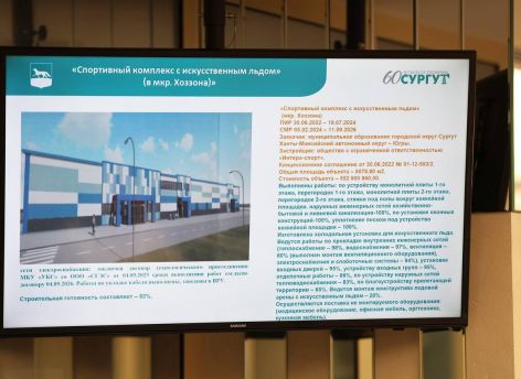 Спорткомплекс с искусственным льдом в Сургуте может быть достроен на полгода быстрее — в декабре