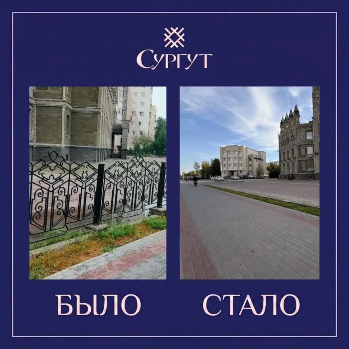 Власти Сургута снесли ограждение и шлагбаумы у «Биг Бена» — их признали незаконными