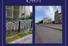 Власти Сургута снесли ограждение и шлагбаумы у «Биг Бена» — их признали незаконными