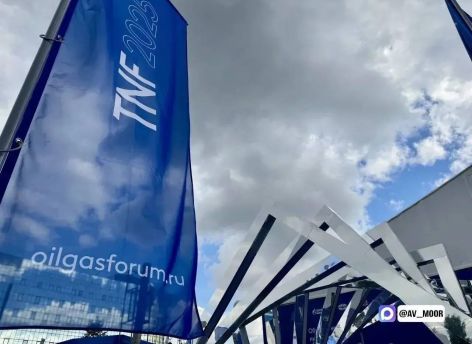 На международный форум TNF в Тюмень приедет министр промышленности и торговли России