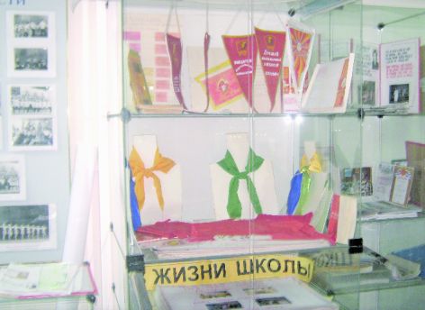 Треугольник успеха