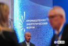 Делегации от более чем тысячи компаний приехали на форум TNF в Тюмень