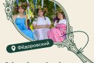 В Сургутском районе пройдет этнофорум для молодежи