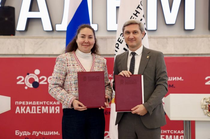 ​Банк Уралсиб и Президентская академия заключили соглашение о развитии профессиональных возможностей для студентов