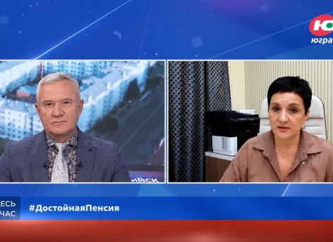 ​Как заработать достойную пенсию на Севере