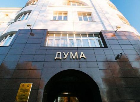 «Справедливая Россия» все-таки пробилась в думу Югры — подведен итог выборов по партийным спискам