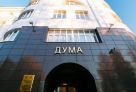 «Справедливая Россия» все-таки пробилась в думу Югры — подведен итог выборов по партийным спискам