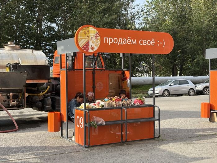 ​На продажу