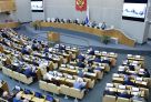 Депутаты от Югры получили места в четырех комитетах новой Госдумы