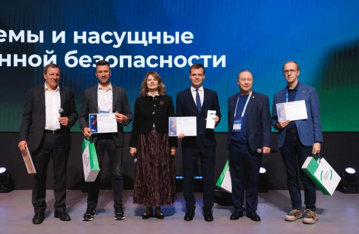 Тюменская область победила в номинации «Лидеры безопасной цифровизации»