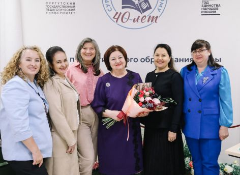 СурГПУ целую неделю будет праздновать 40-летие — торжества начались со встречи выпускников