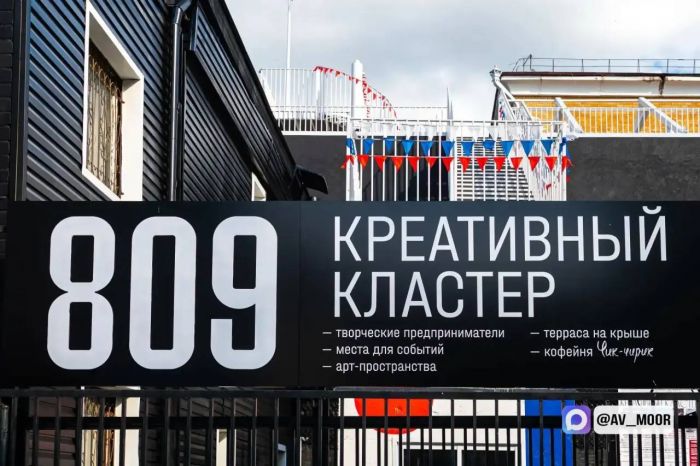Тюмень соберет креативных предпринимателей из более чем 20 регионов