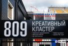 Тюмень соберет креативных предпринимателей из более чем 20 регионов