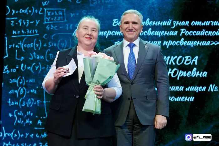 Александр Моор вручил 11 педагогам знаки «Отличник просвещения»