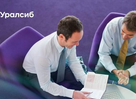 ​Уралсиб запустил акцию «Курс на экономию 2.0» с выгодными условиями по торговому эквайрингу
