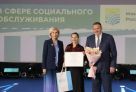 Психолог из Сургута получил федеральную награду за работу с наркозависимыми