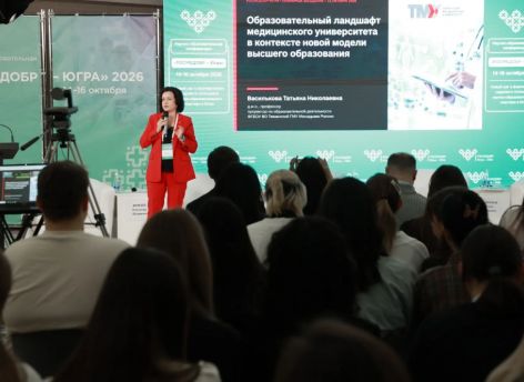 Более 500 ученых, врачей и студентов собрались на медицинской конференции в Сургуте