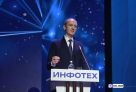Тюмень представит на «ИНФОТЕХе» цифровые решения для медицины и благоустройства