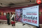 ​В Сургуте открылась юбилейная выставка Натальи Горды «Палитра времени» // ФОТО