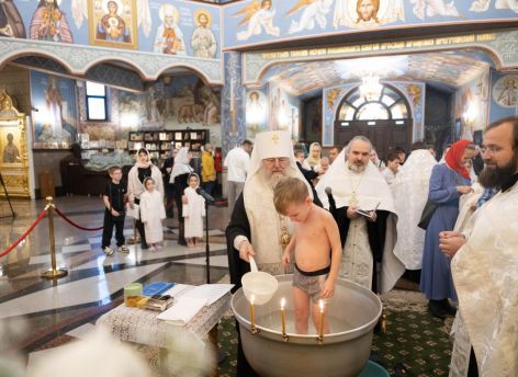Митрополит Павел продолжил традицию личного крещения детей из многодетных семей Югры