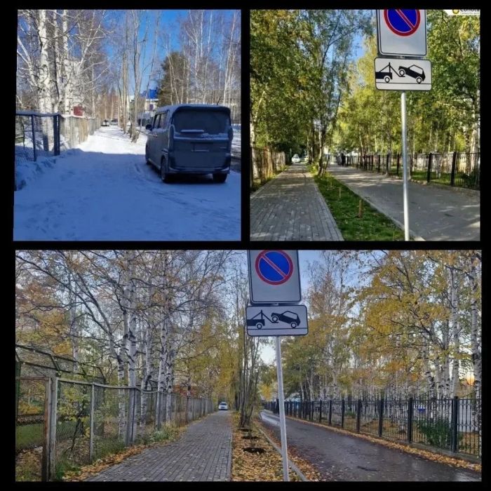 ​В Сургуте ограничили парковку у спорткомплекса «Факел»