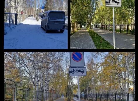 В Сургуте ограничили парковку у спорткомплекса «Факел»