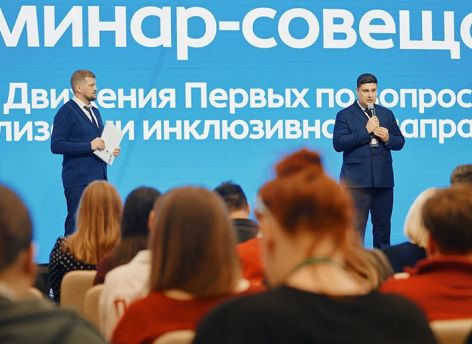 Югра знакомит специалистов из регионов России с инклюзивными практиками при работе с детьми