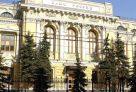 Банк России сохранил ставку в 14% и ухудшил прогноз по инфляции