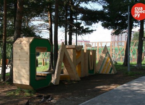 ​У парка «За Саймой» в Сургуте появятся три новые точки с едой и напитками