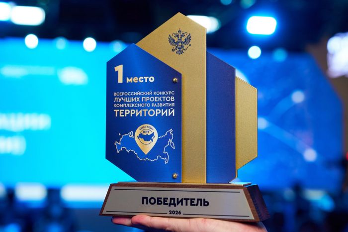 ​Двойное признание: проекты компаний «Сибпромстрой» и «СГС-Югра» стали лучшими в России по запуску КРТ и благоустройству