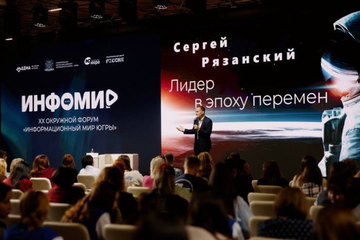 Разбор фейков, нейросети и разговор с губернатором: чем запомнился «Информационный мир Югры»
